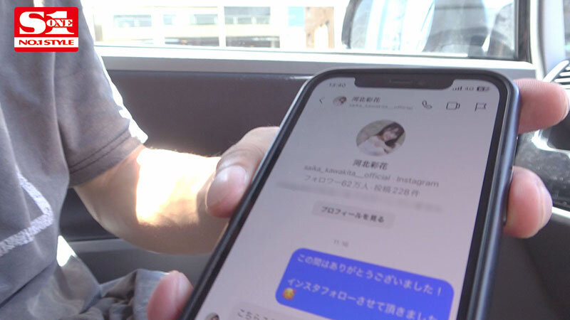 【速报】出道以来最大问题作!河北彩花被偷拍了!