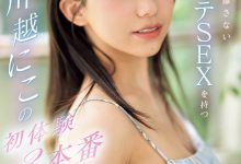 SONE-089 面对吉村卓太紧张？超一流新人的她竟然私底下偷偷做了这事！ … …-优优日报
