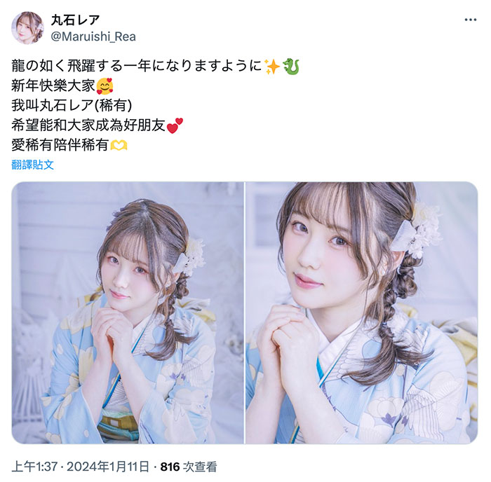 一切都是谜的J罩杯!日本现在传说她是⋯