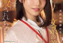 SONE-763 打巴掌、踩鸡鸡⋯戴眼镜的「文系美女」河北彩伽这次有够痴！ …-优优日报