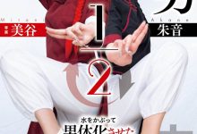 HMN-702 致敬漫画名作！美谷朱音演出「男女1/2」！-优优日报