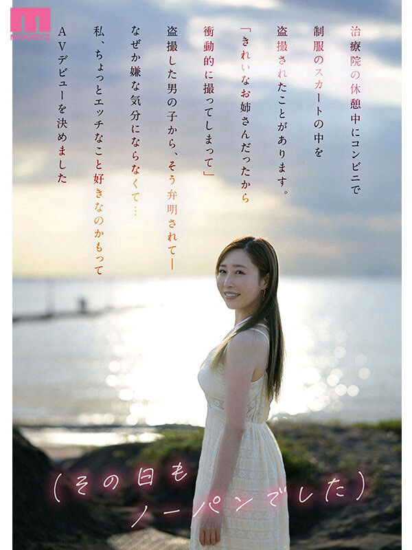 敏感部位都是粉红色！从来不穿内裤的OL来HAPPY惹！
