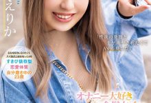 CAWD-732 什么？这位号称四年没做爱的金发美乳竟然是无码大王！ …-优优日报