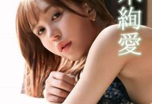 AV女优 当遇到女优真正的生日⋯经纪公司会送的礼物是?-优优日报