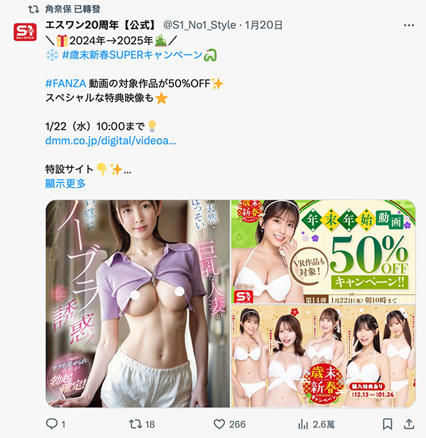 谜の専属？神乳素人？片商DAHLIA的神Body「角奈保」竟然是她！ ...
