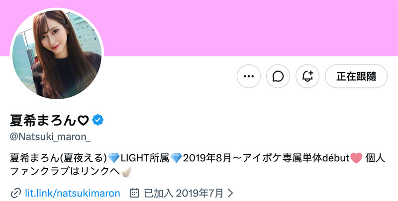 解密！那位老公年收入20亿円、被老公命令拍A片的绝美人妻「夏花」是？ ...
