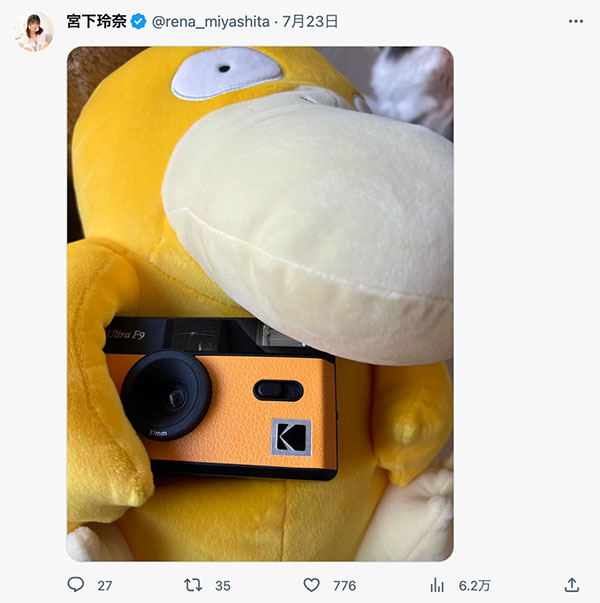 活动幕后:宫下玲奈这两张照片怎么来的?