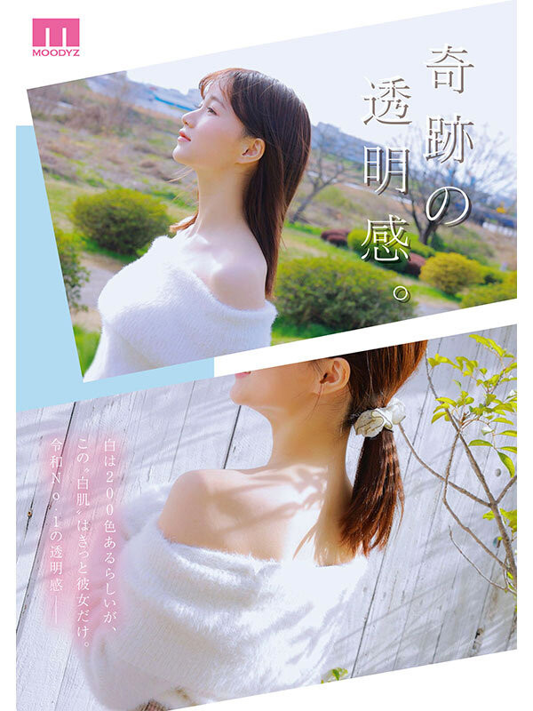 超新人!透明感的女神!十年一人的美少女、四冠王的逸材震撼出道! ...