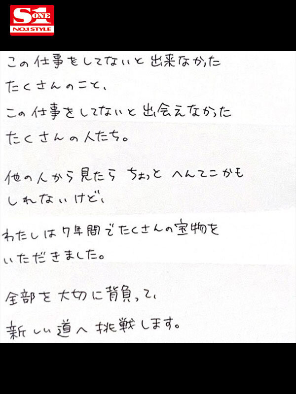 吉村卓和贞松大辅一起来多P!架乃ゆら(架乃由罗),AV引退作发表! ...