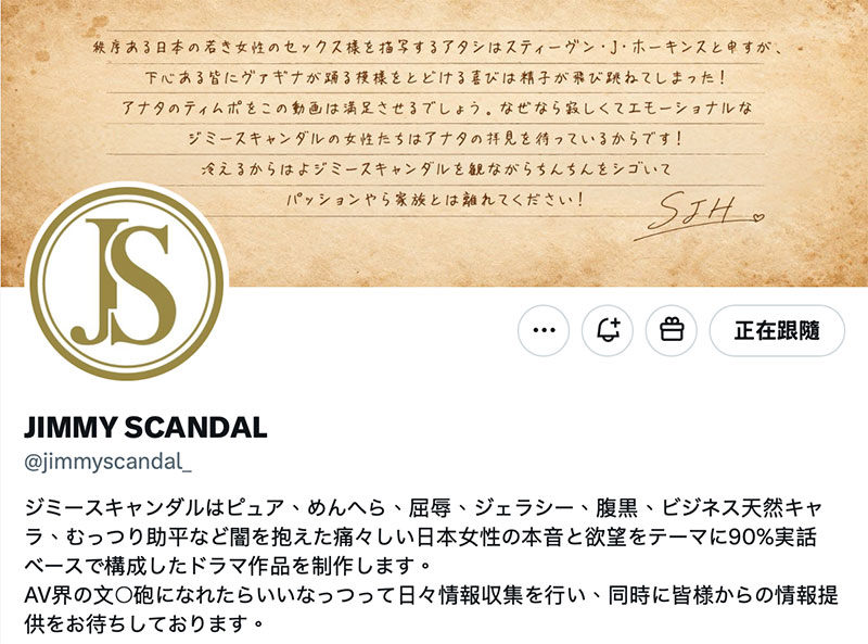 什么？那位FALENO集团新品牌的首位女优「桜木なぎさ(樱木渚)」同时下马出 ...