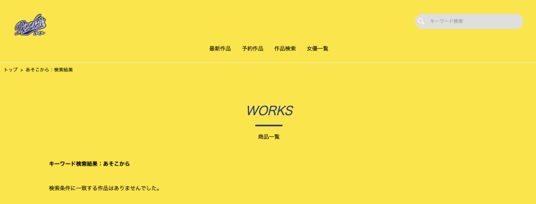 不只DJ SODA的恶搞片!这支作品也被下架了!