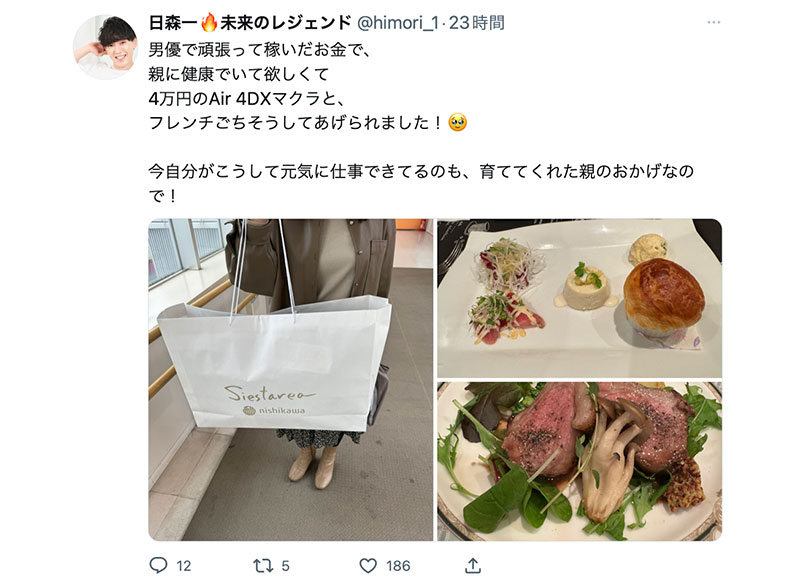 才被鹫尾めい(鹫尾芽衣)无限乳爱⋯这男优被家人抓到拍A片! ...