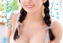 MIDA-276 F罩杯的满分肉体！两年没打炮的笑颜美少女迎接生涯最高潮！ …-优优日报