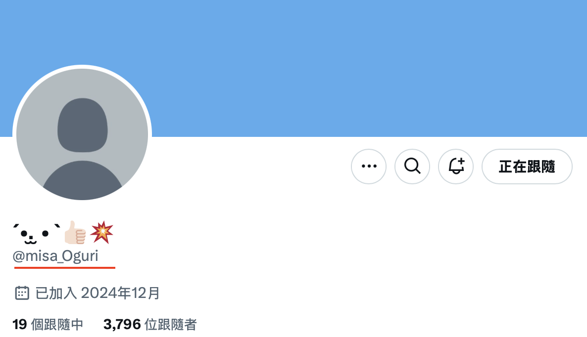 惊喜!传说的刚毛女优要复活了?