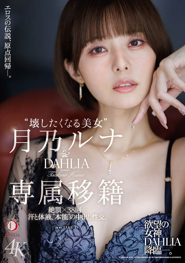 令人惊讶的专属决定!让人想要弄坏的短发美女回来啦! ...