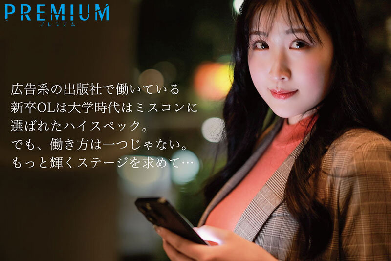 172公分的超美脚OL！她不在办去室冲刺而是被男优撞击！ ...