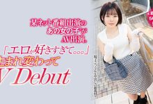 NNPJ-557 想成为最顶的专属女优!她花了564万日币全身整形!-优优日报