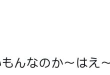 AV女优 吓死人!石川澪的内衣拍卖创天价!-优优日报