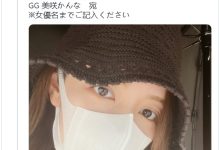 休息够了！美咲かんな(美咲佳奈)动起来！-优优日报