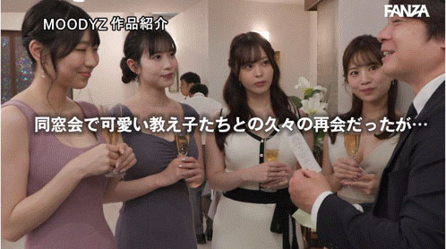 【速报】四个女优同时告白追他一个！武田大树有够爽！