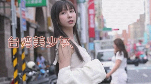 Tiny的试看影片来了！然后这支作品是在台湾拍的？