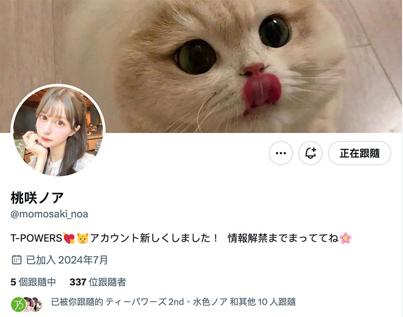 共演就是专属最终战!混血美少女的她有大事宣布! ...