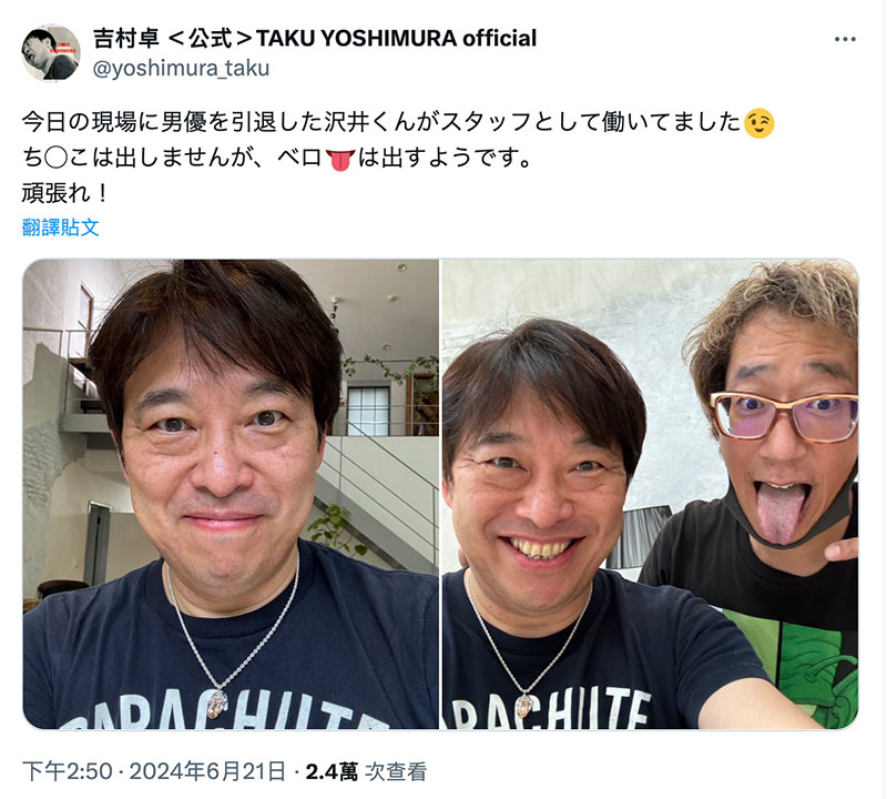 要转职了！业界最长最能连射的他不做男优了！