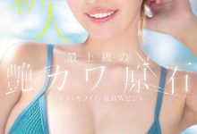 MIDA-591 漂亮又可爱的最强新人!长身F奶还有一双美脚的三咲まゆ(三咲麻友)超敏感登场 …-优优日报