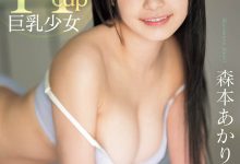 CAWD-655 封面有没有像つぼみ(蕾)？H杯爆乳小只马的她武力99！ …-优优日报