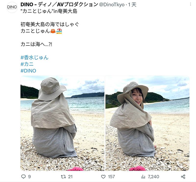 不只喜欢和猫看恐怖片!香水じゅん(香水纯)还有这些事你不知道! ... ... ...
