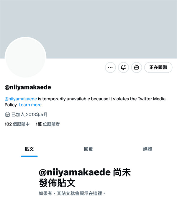 相隔快十年⋯曾是无码第一战将、高身长爆乳的她回来啦!