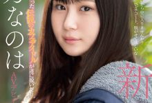 SONE-282 神秘的咖啡厅偶像！细腰F奶超潮吹！水乃なのは(水乃菜乃华)、AV解禁！ … …-优优日报