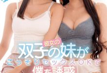 与巴ひかり(巴𪸩)真是双胞胎？铃音まゆ(铃音麻友)给证据！-优优日报