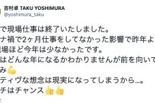 自爆工作状况！吉村卓和女优做的次数曝光！-优优日报