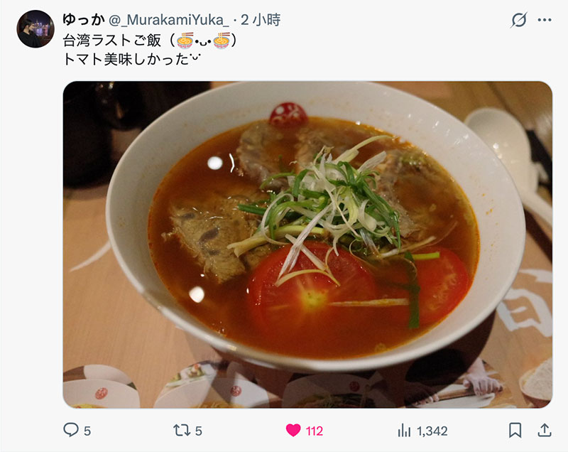 台湾活动后⋯村上悠华和经纪人有了约定！