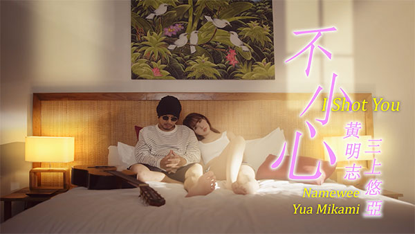 填好填满！「三上悠亚」一个不小心乳降ＭＶ，全套又中出唤醒所有老司机！
