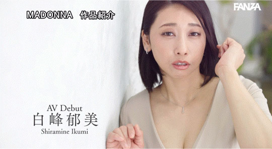 高手中的高手!她是主妇界の最高峰!