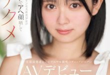 MIFD-572 因为男友泄太快、于是这位大眼美少女到了AV界找大只佬解渴! …-优优日报