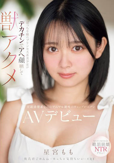 因为男友泄太快、于是这位大眼美少女到了AV界找大只佬解渴! ...