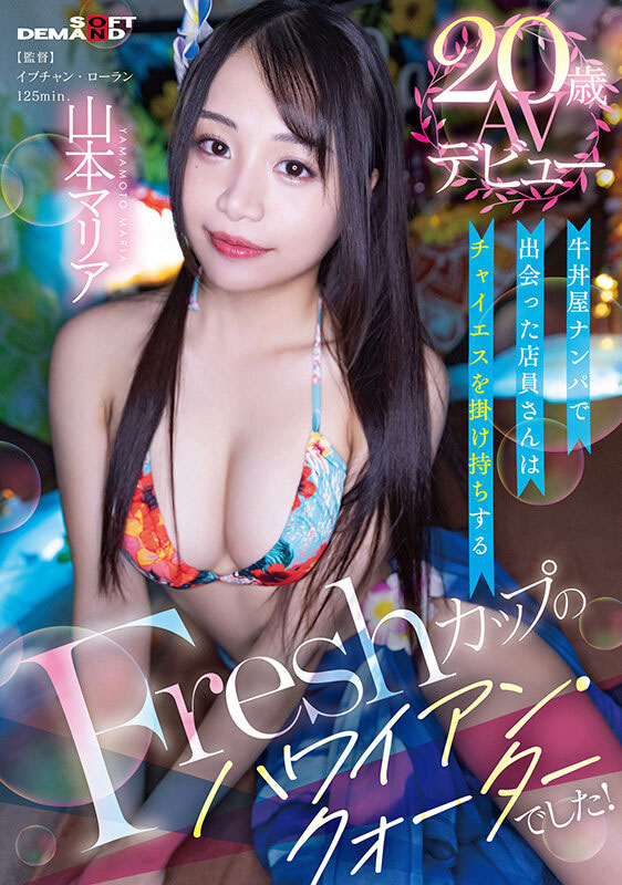 从牛丼店钓来的混血美少女!男优抹油加多P把她处理了! ...