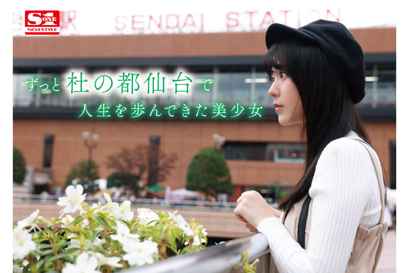 晨间剧女主角决选失利后⋯顶级美少女「歌野こころ(歌野心)」退出戏剧圈拍AV ...