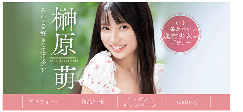 有够萌又有够猛!S1的第一美少女湿吻吉村卓不害羞! ...