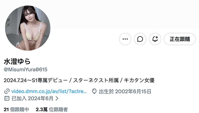美颜美乳很会喷!最强片商S1那位咖啡厅偶像回来了! ...