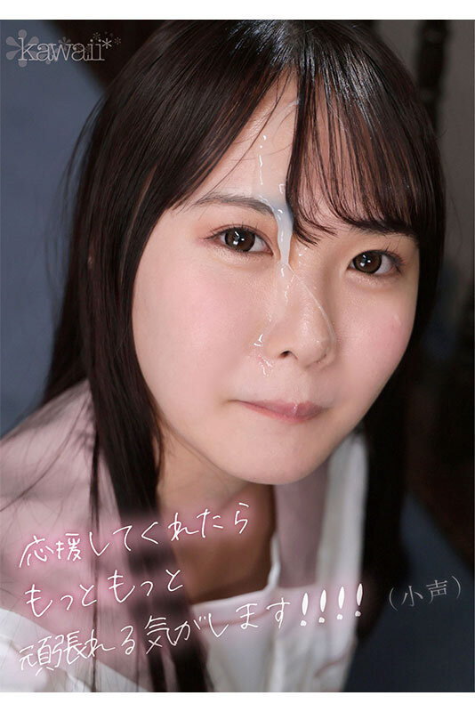 日本最笨拙的美少女⋯其实是无码卖家捕获的她？