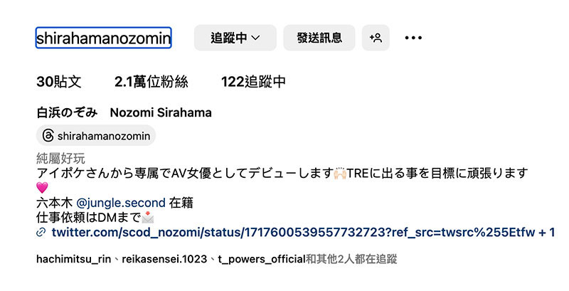 一秒就决定专属的高手！今井栞菜的秘密是⋯