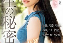MIFD-530 一片为限出道！她瞒着同事、学生和未婚夫在荧光幕前偷欢！ …-优优日报