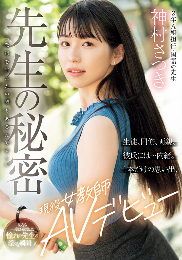 一片为限出道!她瞒着同事、学生和未婚夫在荧光幕前偷欢! ...