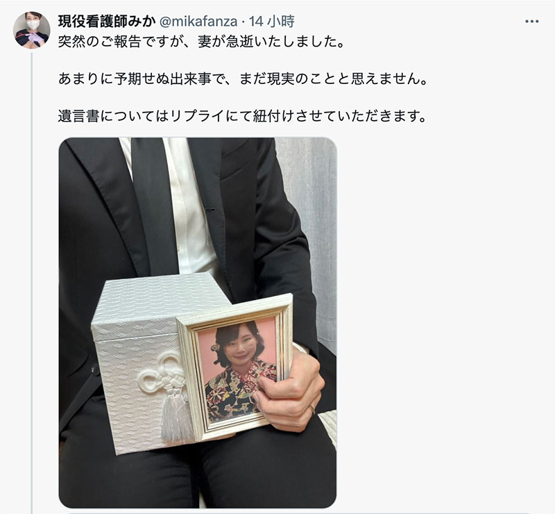 才说找到行销卖片的诀窍⋯转战同人AV的她惊传香消玉殒! ...