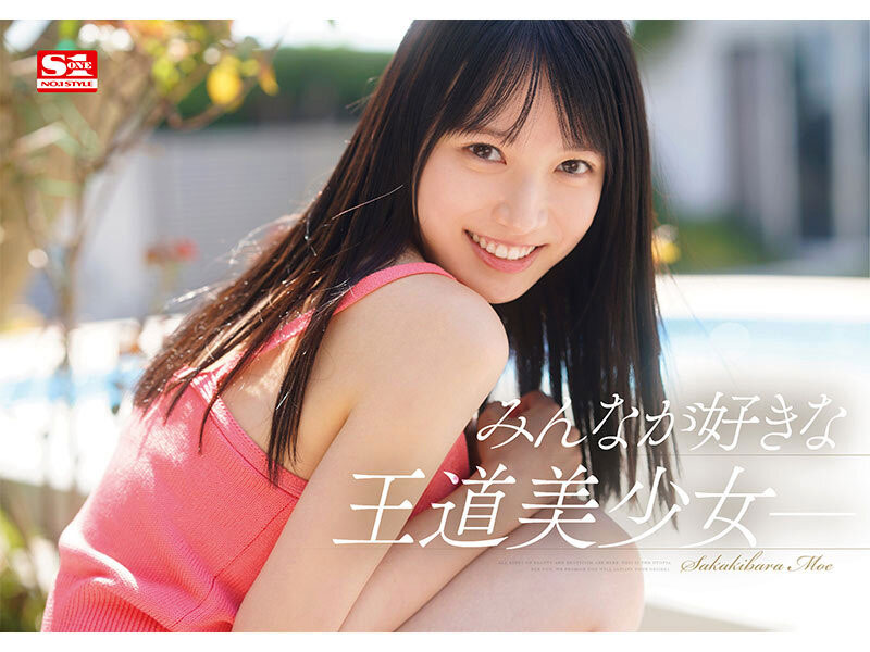 片商有信心！大家一定都喜欢！「榊原萌」是2024第一美少女？ ...