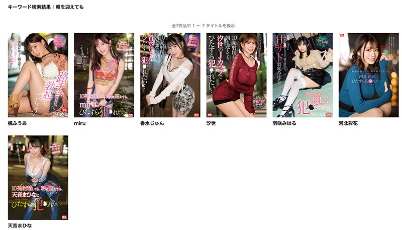 【速报】与鬼才监督合作！三上悠亜在公厕所把男优KO！ ...